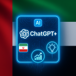 تصویری که یک قاب نئونی آبی رنگ با لوگوی ChatGPT+ و آیکون‌های هوش مصنوعی، پرچم ایران، نمودار رشد و لامپ ایده را بر پس‌زمینه پرچم امارات متحده عربی نشان می‌دهد.